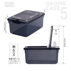 未使用　サンコープラスチック(SankoPlastic) 米びつ お米ケースの画像