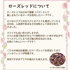 組み合わせ自由 乾燥ハーブ 小分け お試し 50ｇの画像