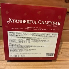 カルディ　猫　アドベントカレンダーの画像