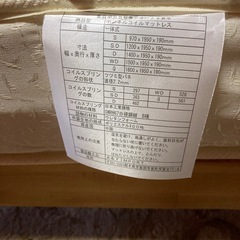 美品　鉾田市汲上にあるダブルベッドの画像