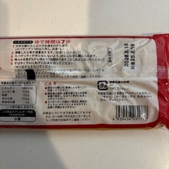 スパゲッティ500gの画像