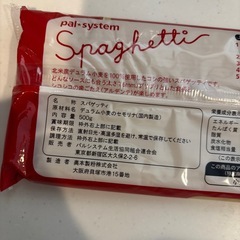 スパゲッティ500gの画像