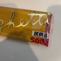 スパゲッティ500gの画像