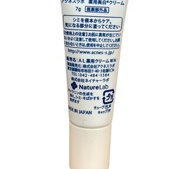 ACNES LABO アクネスラボ　薬用美白クリーム 7g 新品の画像