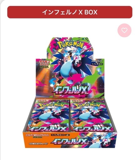 ポケモンカード　引退品