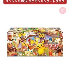 ポケモンカード　引退品の画像