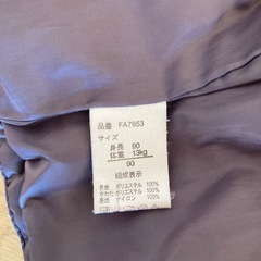 90サイズ　　ジャンバーの画像