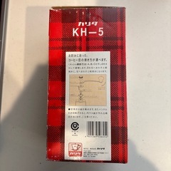 コーヒーミルの画像