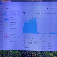 windows 11 core i5 8世代の画像