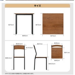 ［お相手決まりました］ダイニングテーブルセット2人用の画像