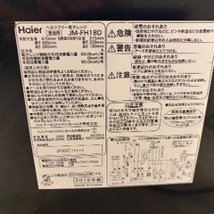 電子レンジの画像