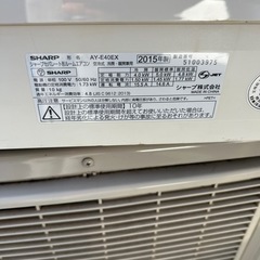 SHARP♢﻿主に14畳♢﻿空気清浄機能♢﻿プラズマクラスター♢﻿光センサー♢﻿スマートフォン対応♢﻿自動お掃除機能搭載の画像