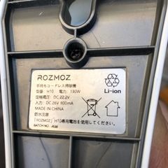 NO：4151 手持ちコードレス掃除機‼️超お買い得品❣️の画像