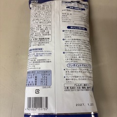 とろけるカレーフレーク辛口の画像