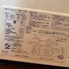 オーブンレンジ
の画像