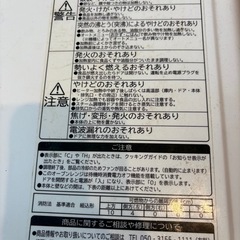 オーブンレンジ
の画像