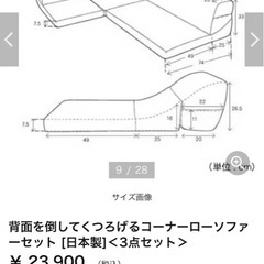 ソファーの画像