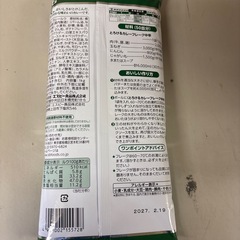 とろけるカレーフレーク中辛の画像
