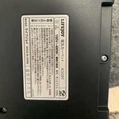 電気ホットカーペット（2畳タイプ）の画像