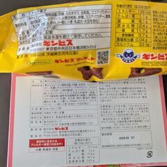 お菓子詰め合わせ　アミューズメント景品　チョコレートづくしセットの画像