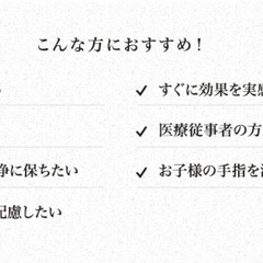在庫整理セール　YUK HAND TREATMENT FOR ESSENTIAL WORKERS　１００円　の画像
