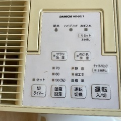 DAINICHI ハイブリッド式加湿器 4Lの画像