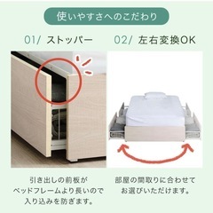 タンスのゲン ベッドフレーム シングルの画像