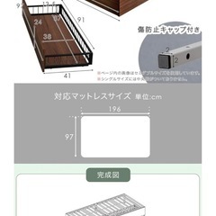 タンスのゲン ベッドフレーム シングルの画像