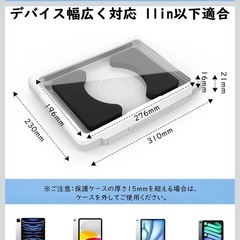 新品　MoKo タブレット防水ケース お風呂 マグネット&貼り付け＆卓上スタンド 3Wayの画像