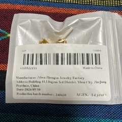 ピアス　ゴールデンの画像