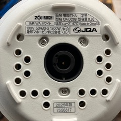 【2025年製　美品】象印 電気ケトル CK-DC08 ホワイト 0.8L の画像