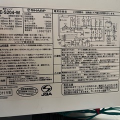 シャープ　オーブンレンジ　電子レンジの画像