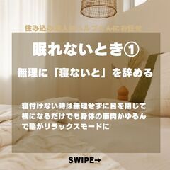 ①なんか急に今の仕事にやりがいを感じなくなってほかの仕事を探そうとしている方に！の画像