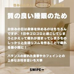 ①なんか急に今の仕事にやりがいを感じなくなってほかの仕事を探そうとしている方に！の画像