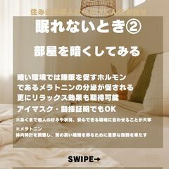 ①なんか急に今の仕事にやりがいを感じなくなってほかの仕事を探そうとしている方に！の画像