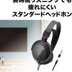 【引取限定】コード3m オーディオテクニカ ATH-AVC300 ヘッドホンの画像