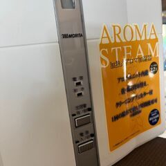 【リサイクルショップどりーむ鹿大前店】No.2850　モリタ　加湿器　2008年製の画像