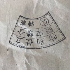 御膳　10客セット　漆塗り　お膳　特製　能　漆　お祝い　法事　旅館　宴会　膳の画像