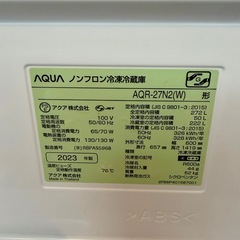 冷蔵庫 2023年製　272Lアクアの画像