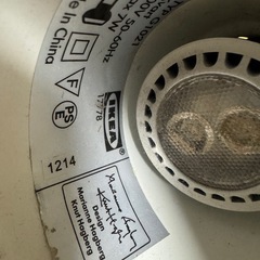 IKEA スタンドランプの画像