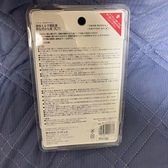 液体ミルク用　乳首　哺乳瓶　の画像