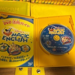 ディズニー英語 マジックイングリッシュ1〜26巻DVDセットの画像