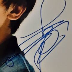 吉沢亮さんサイン写真！の画像
