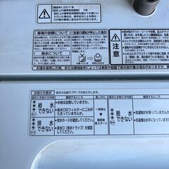HITACHI 全自動洗濯機 7kg NW-R701（2011年製）の画像