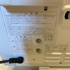 電気ヒーター　ミニパネルの画像