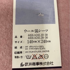 ダブルサイズ シーツ 【新品】の画像