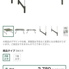 ヨコ伸縮 押入れラック（2台入り）受け渡し予定者決まりましたの画像