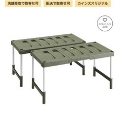 ヨコ伸縮 押入れラック（2台入り）受け渡し予定者決まりましたの画像