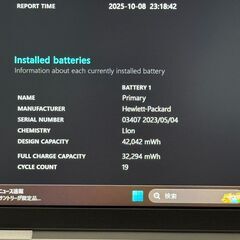 【F61】13.3インチ 2021年製 Ryzen5 5600U/メモリ16GB/SSD256GB HP ProBook Aero G8の画像