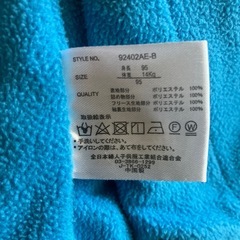 アウター ９５㎝の画像